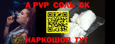 скорость mdpv Анжеро-Судженск