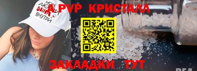 дживик Анапа