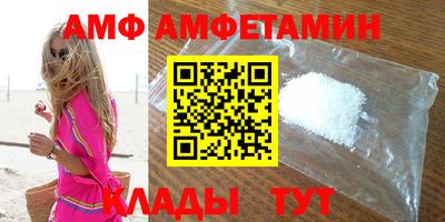 дживик Анапа