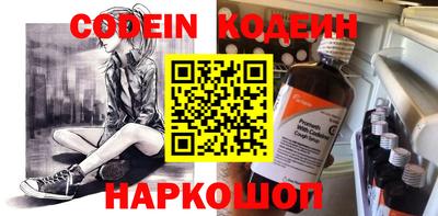 экстази Ангарск