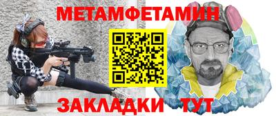 экстази Ангарск