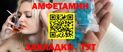 экстази Ангарск