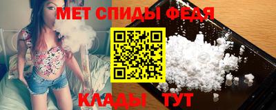скорость mdpv Анжеро-Судженск