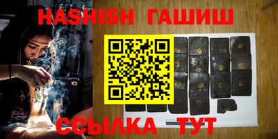 дживик Анапа
