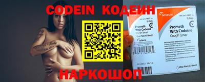 экстази Ангарск