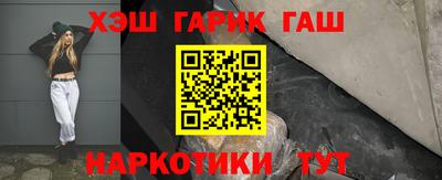 экстази Ангарск