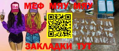 спайс Белореченск