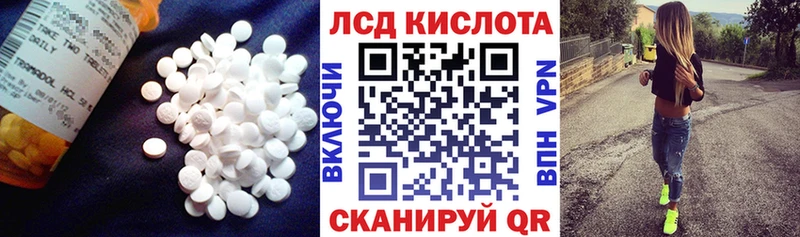 LSD-25 экстази кислота  Снежинск 
