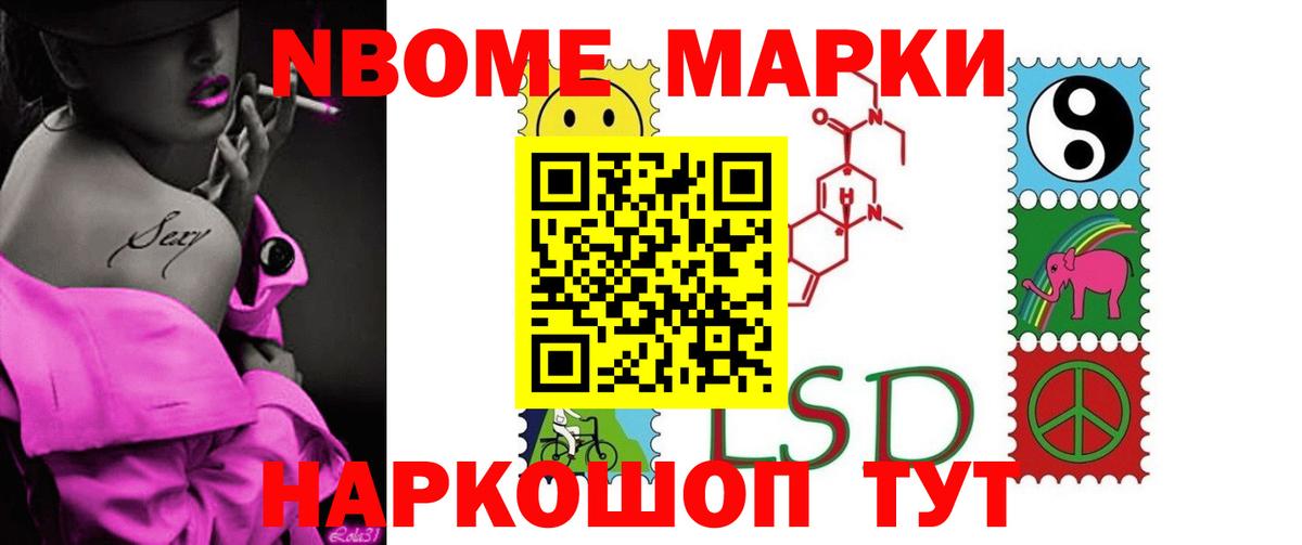 Снежинск  Лсд 25 экстази ecstasy  Лсд 25 экстази кислота  Вход с VPN 