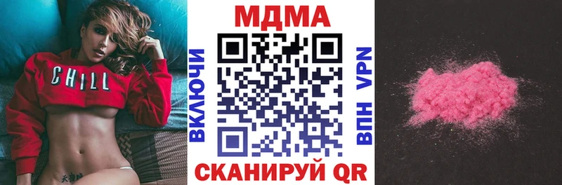 МДМА crystal  darknet официальный сайт  Снежинск 