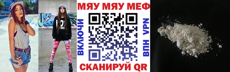 ссылка на мегу как войти  Снежинск  Мефедрон мука  сколько стоит 