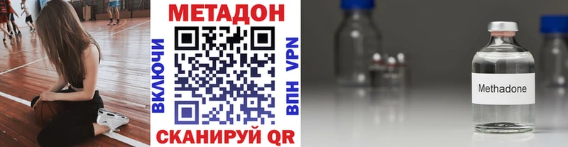 МЕТАДОН белоснежный  цены наркотик  Снежинск 