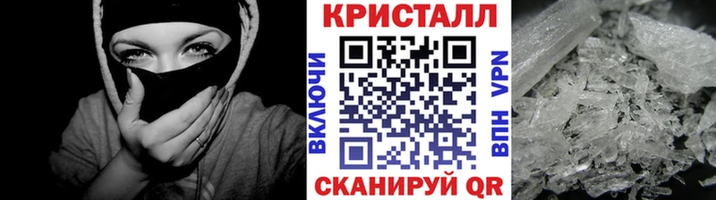 кракен зеркало Снежинск МЕТАМФЕТАМИН пудра