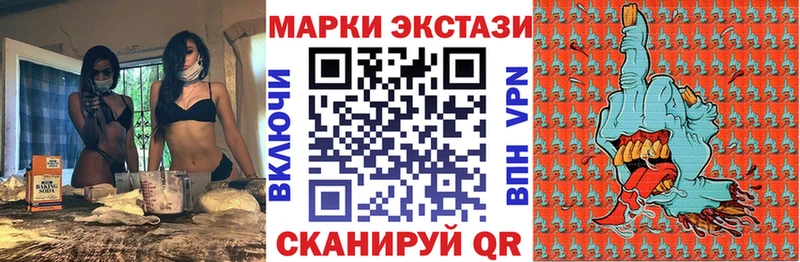 МЕГА tor  Снежинск  Марки 25I-NBOMe 1,8мг 