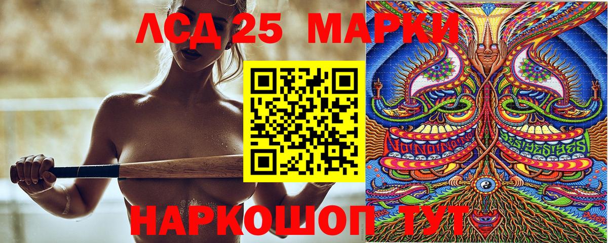 Наркотические марки 1,8мг  Вход с VPN  Наркотические марки 1,8мг  Наркотические марки  Снежинск 