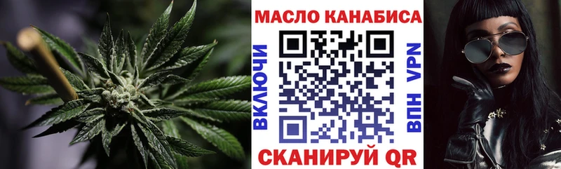 Дистиллят ТГК Wax  Снежинск 