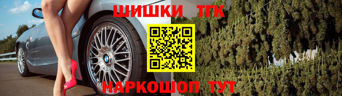 Каннабис White Widow  Вход с VPN  Бошки марихуана SATIVA & INDICA  Бошки Шишки Ganja  Шишки марихуана Amnesia  Снежинск 
